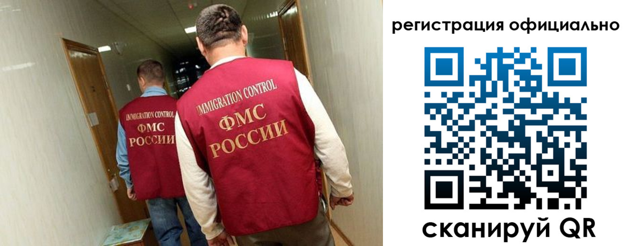 временная регистрация гарантия в Мегионе