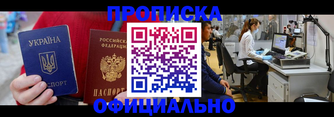 временная регистрация гарантия в Мегионе