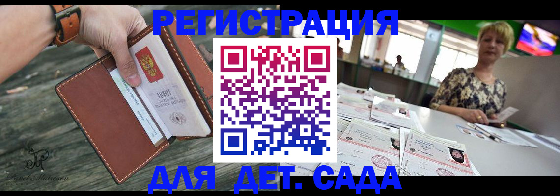 временная регистрация адрес в Мегионе